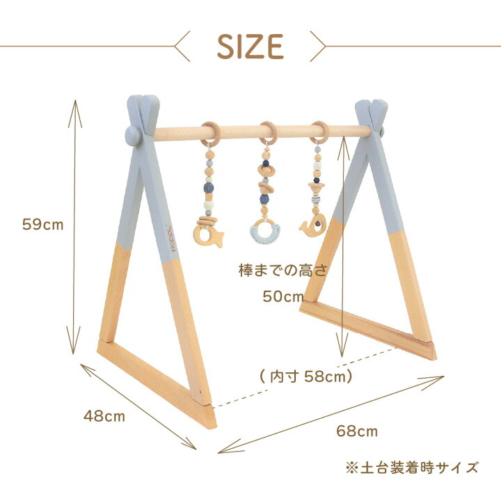 楽天市場】【別送品】HOPPL 木製 折りたたみ ベビージム【子ども家具 