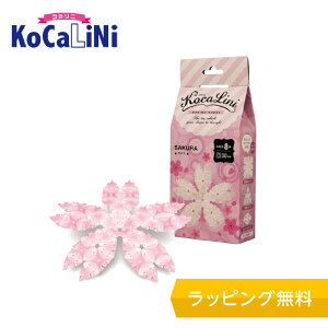 KoCaLiNi(RJj) TNymubN mߋ ubN 8 9 w lC pY NX}X v[g z