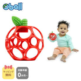 Oball オーボール アップル歯固めボール【オーボールラトル 知育玩具 ギフト 赤ちゃん プチギフト おでかけ ベビーカートイ おうち時間 子供 軽量 0歳 クリスマス プレゼント ギフト 入園祝い 出産祝い フルーツ りんご くだもの はがため ハーフバースデー お誕生日】