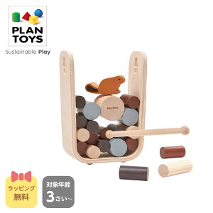 PLAN TOYS(vgC) ۑƂ(eBo[^u) ym mߋ ؂̂ ؐ 3 oXQ[ Q[ NX}X v[gz