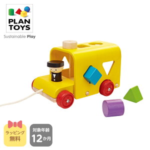 PLAN TOYS(vgC) \[eBOXN[oX ym mߋ ؂̂ ubN ^͂ ^킹 ؐ 1 艟 vgC vbVgC NX}X v[gz