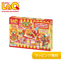 楽天市場】laq ラキュー スイートコレクション マイリトルレストランの通販