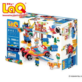 【特典付き】LaQ (ラキュー) ベーシック 2800 basic2800【知育ブロック 知育玩具 ブロック 5歳 6歳 小学生 人気 パズル プレゼント 】