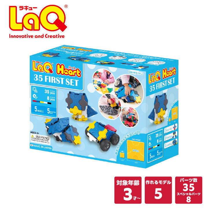 楽天市場】LaQ (ラキュー) ハート 35／ファーストセット【知育ブロック 