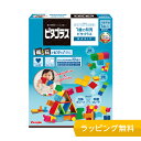 ピタゴラスBASIC　1歳の知育ピタゴラス【ベビー 赤ちゃん ベビートイ 出産祝い 0歳 1歳 2歳 クリスマス プレゼント 】