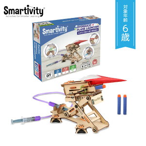 SMARTIVITY X}[eBreB ̗͂Ŕ΂s@ˑyH vO~O R RH Cxg w lC pY v[g Mtg steam  DIY ؐ eb\[z