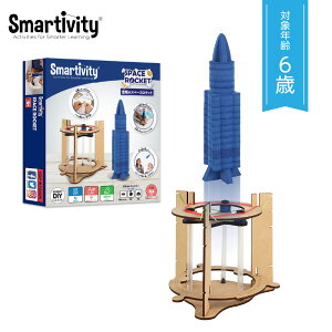 SMARTIVITY X}[eBreB ԃXy[XPbgyH vO~O R RH Cxg w lC pY v[g Mtg steam  DIY ؐ eb\[z