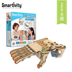 SMARTIVITY �X�}�[�e�B�r�e�B ���R�ɓ������郍�{�b�g�n���h�y�H�� �v���O���~���O ���R���� ���R�H�� �C�x���g ���w�� �l�C �p�Y�� �v���[���g �M�t�g steam ���� DIY �ؐ� �����e�b�\�[���z