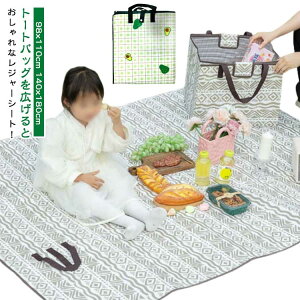 ���W���[�V�[�g �g�[�g�o�b�O 2WAY ��e�� ���W���[�}�b�g 98x110cm 140x180cm �s�N�j�b�N�V�[�g �N�b�V���� ��񂰃o�b�O ���|���o�b�O�� �R���p�N�g���[ �y�� ���� �^���� �o�[�x�L���[ ���Ԍ� 