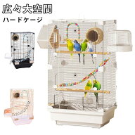 大きい 点セット ブランコ付き 鳥かご 点セット 鳥籠 複数飼い 豪華ケージ スタンド付きバードケージ 鳥…