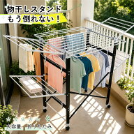 物干しスタンド 屋外 室内 折り畳み 布団 物干し 物干し台 多機能物干し 多機能 布団干し 物干し竿 物干…