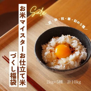 ܃cĂTVށIS ܂ă}CX^[ @dĕā@܁@5 Zbg uTVŏЉv2kgE2kgu~L[NC[uhvZ2kguPuhv2kguЂƂ߂