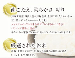 五つ星お米マイスター「お仕立て米」シリーズ『華』はな10kg(10kg×1袋)【コシヒカリ】【ひとめぼれ】【はえぬき】【一部送料無料】【楽ギフ_のし】ポイント10倍