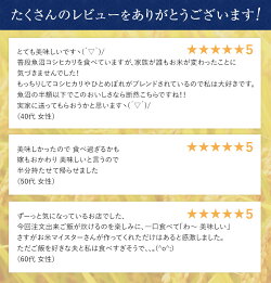 五つ星お米マイスター「お仕立て米」シリーズ『華』はな10kg(10kg×1袋)【コシヒカリ】【ひとめぼれ】【はえぬき】【一部送料無料】【楽ギフ_のし】