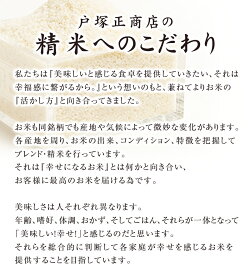 五ツ星お米マイスター「お仕立て米」シリーズ『華』はな10kg(10kg×1袋)【コシヒカリ】【ひとめぼれ】【つや姫】【はえぬき】【一部送料無料】【楽ギフ_のし】