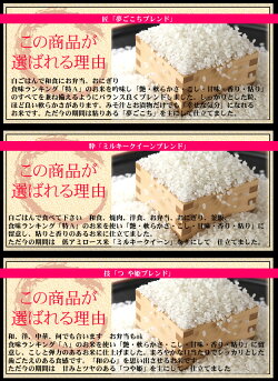 お仕立米6種を各450gに福福米450g付けて合計3.15kgセットでお届け五つ星お米マイスター厳選の「お仕立米」6種類に縁起米「福福米」をセット【一部送料無料】匠「夢ごこちブレンド」粋「ミルキークイーンブレンド」技「つや姫ブレンド」華「ひとめぼれブレンド」