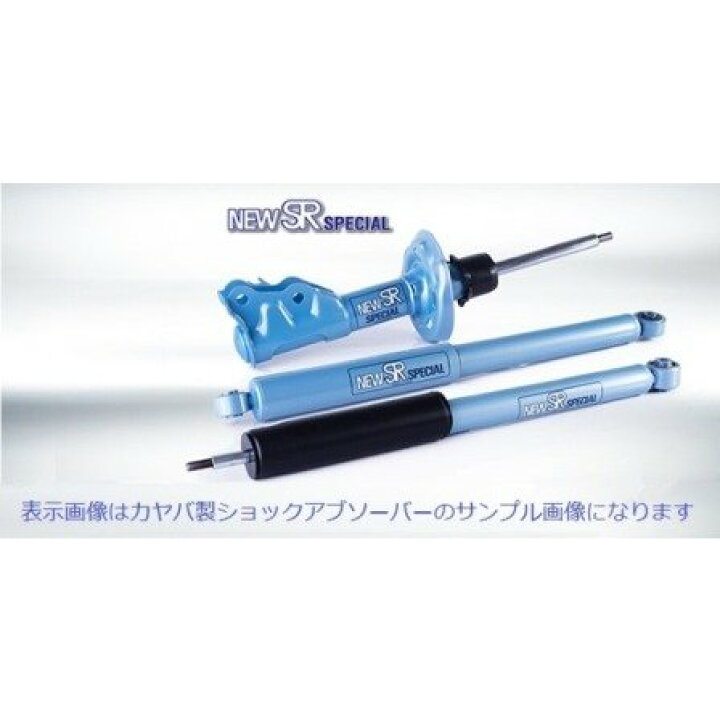 楽天市場】・ショックアブソーバー ・KYB カヤバ ・ボンゴ 