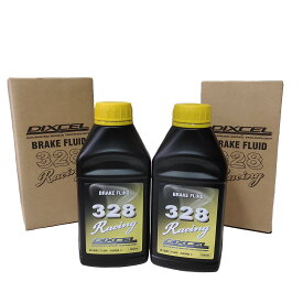 ブレーキオイルDIXCEL製 328Racing / DOT4(RF328-01) 500ml ×2本セット　
