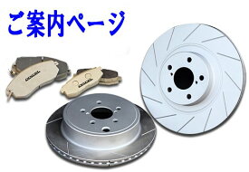 楽天市場 中古市場 ブレーキパッド ブレーキ パーツ 車用品 車用品 バイク用品の通販