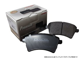 リア ブレーキパッド ■ ジャガー／ダイムラー XFスポーツブレイク ■ JBS2NC /JBS2ND ■ 2.0 Diesel Turbo ■DIXCEL ディクセル プレミアムタイプ リア左右 ■品番 P-0252142 【smtb-F】