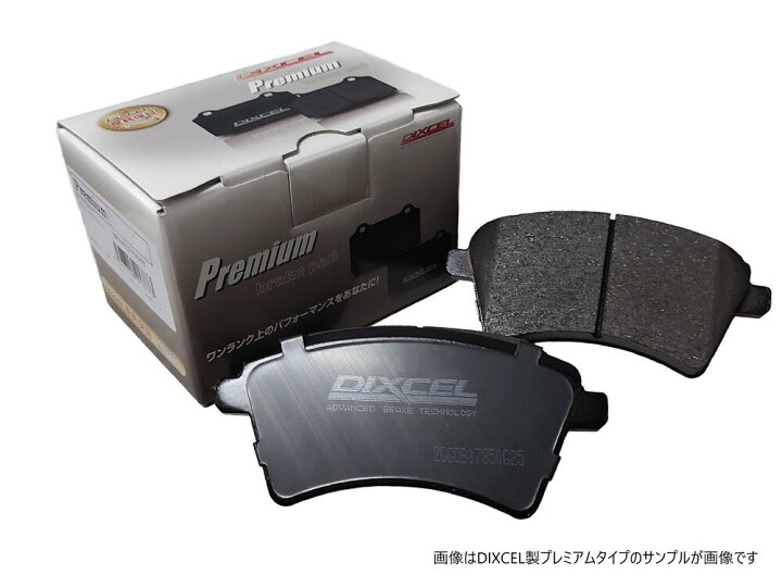 楽天市場】リア ブレーキパッド BMW F82 3C30 M4 DIXCEL ディクセル 