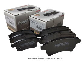 前後ブレーキパッド ■ ポルシェ 911 (996) ■ 3.6 GT2 ■ 996S64 ■ Fr.6POT (PCCB車は不可) ■DIXCEL ディクセル プレミアムタイプ 1台分 ■品番 P-1510009,P-1551942 【smtb-F】