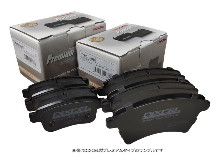 楽天市場】前後ブレーキパッド BMW F45 218d Active Tourer 2C20 