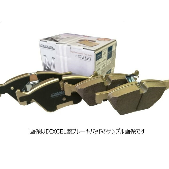楽天市場】ブレーキパッド トヨタ ランドクルーザー プラド 型式 