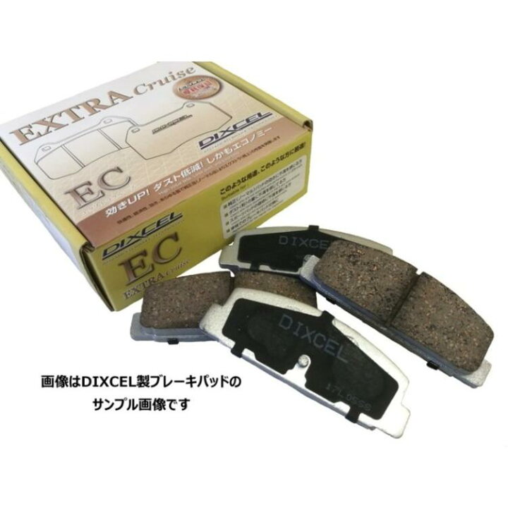 楽天市場】ブレーキパッド DIXCEL(ディクセル) ECタイプ 前後セット 