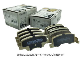 ブレーキパッド ■BMW E31 840i ■年式 90/4～94/3 ■型式 E40 ■その他 フロント Fr. 1POT ■DIXCEL ディクセル Mタイプ 前後セット　車検対応 ■品番 M-1210845,M-1250846 【smtb-F】