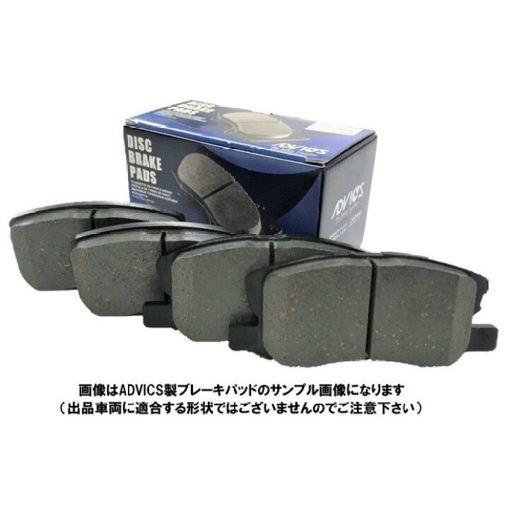 楽天市場】 フロントブレーキパッド スカイライン ER34 H10/05-H13/06 