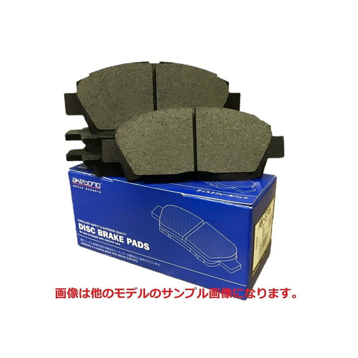 楽天市場】 ブレーキパッド 1台分 シエンタ NSP170G 曙ブレーキ製 