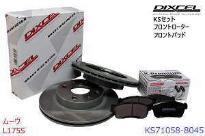 DIXCEL �f�B�N�Z�� KS�^�C�v �t�����g�p�b�h+�t�����g���[�^�[�Z�b�g �EMOVE ���[�� �E2006/10�`2010/12 �EL175S�ECUSTOM RS DVS/VSC�t�@�EKS71058-8045