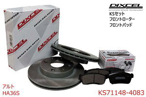 DIXCEL �f�B�N�Z�� KS�^�C�v �t�����g�p�b�h+�t�����g���[�^�[�Z�b�g �EALTO �A���g �E2014/12�` �EHA36S�ENA�@�EKS71148-4083