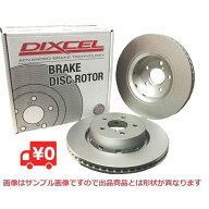 リア ブレーキローター BMW G30 (セダン) 530e JA20P DIXCEL PDタイプ リア左右セット 品番 PD1257874S