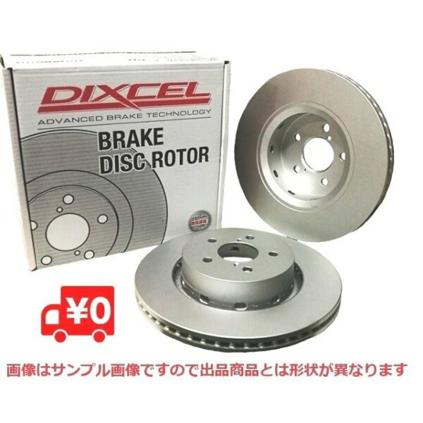 リア ブレーキローター  メルセデスベンツ W218 (クーペ)  CLS550  218373  DIXCEL PDタイプ リア左右セット  品番 PD1154836S