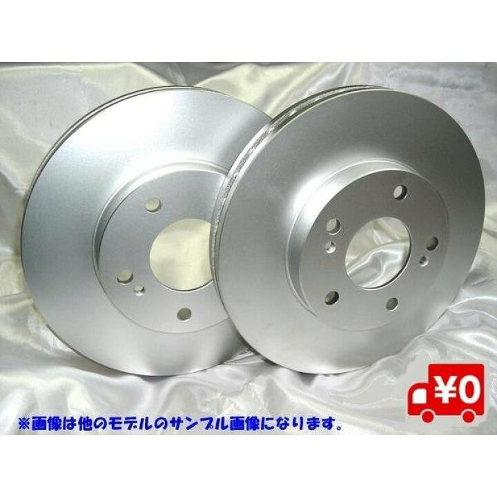 楽天市場】リア ブレーキローター レクサス RC200t / RC300 / RC350 