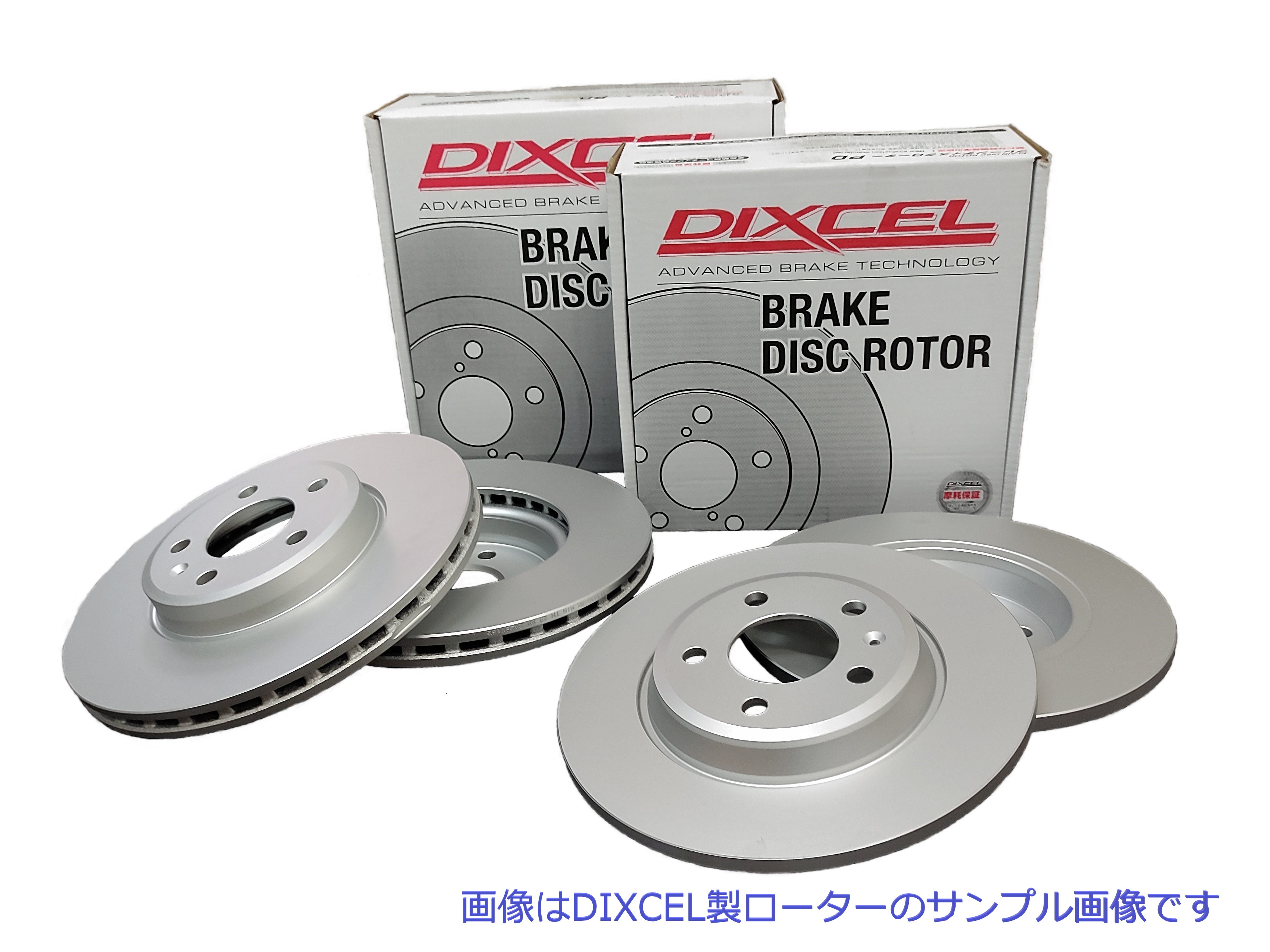 DIXCEL/ディクセル ディスクローターPD+ブレーキパッドEC セット