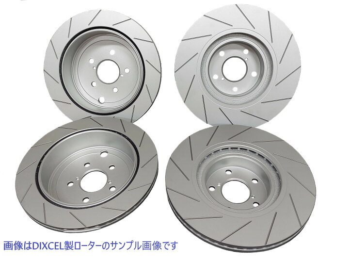 楽天市場】前後12本スリット加工 ブレーキローターセット ホンダ 