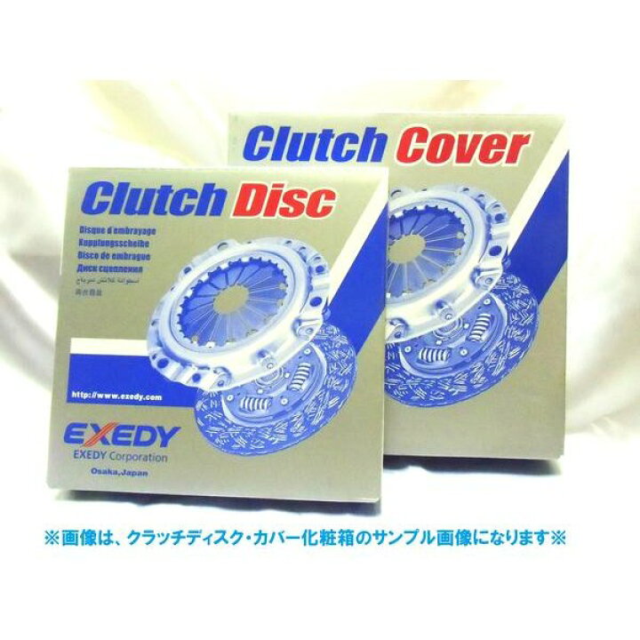 楽天市場】EXEDY エクセディ クラッチディスク、クラッチカバー □三菱 