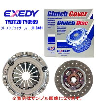 楽天市場】エクセディの通販