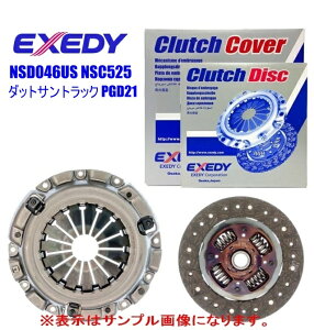 EXEDY �G�N�Z�f�B �N���b�`�f�B�X�N�A�N���b�`�J�o�[ �E���Y �_�b�g�T���g���b�N 2300 TD23 �E�^�� PGD21 �E�N�� 92/2�`92/8 �E�i�� NSD046US NSC525