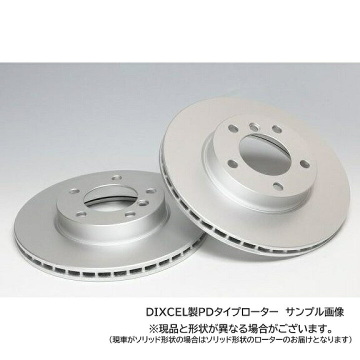 楽天市場】フロント用 ディスクブレーキローター+ブレーキパッドセット 