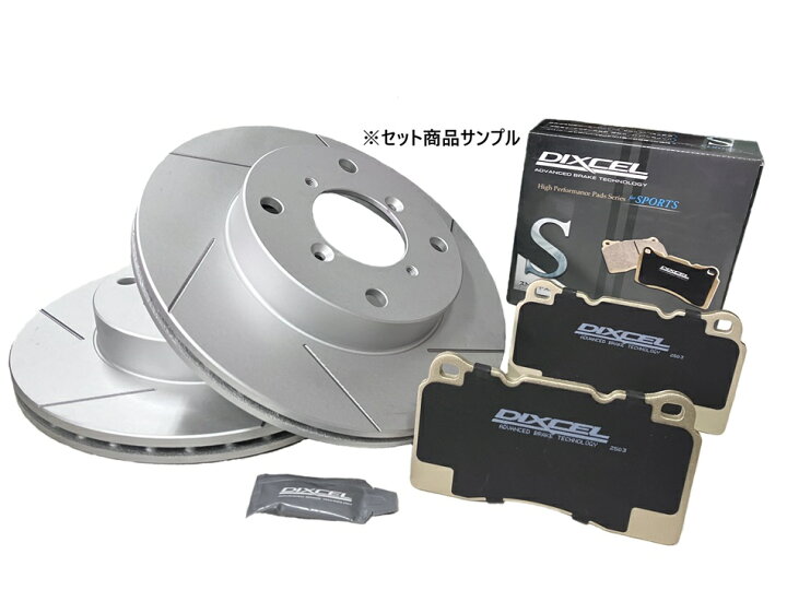 DIXCEL(ディクセル) ブレーキパッド Zタイプ フロント ホンダ N-BOX/N-BOXカスタム JF3 19/10-21/11 品番：Z331440
