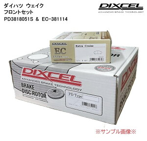 tgp fBXNu[L[^[+u[LpbhZbg _Cnc WAKE EFCN ^ LA700S DIXCEL fBNZ PD^Cv PD3818051S EC^Cv EC-381114
