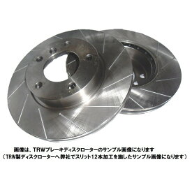 BMW E65 E66 760Li型式 GN60年式 2005/5〜2009/11TRW製 LBM98DSL12送料無料税込