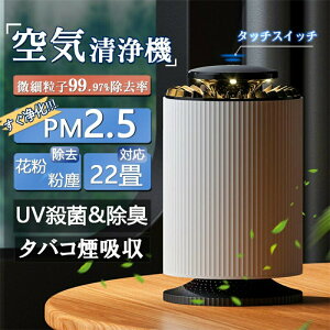 C@ ybg ybg̖ L̖ ^  22 p wp ~jTCY A}Ή É 360xz iCgCg ^C}[ RpNg EL  ԕ zR Q _j pm2.5 nEX_X