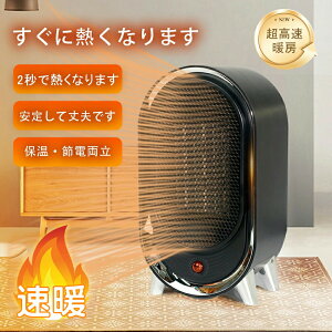 Z~bNq[^[ ^ t@q[^[ g@ 2bg   É ȃGl  q[^[ ]|OFF x q[^[ dCq[^[ Z~bNt@q[^[ Q 䏊 