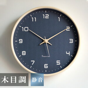 【1年間の製品保証★】 掛け時計 壁掛け時計 非電波時計 静音 25 30 35 40CM おしゃれ 軽量 木製 壁時計 北欧 時計 壁掛け 掛時計 かべ掛け時計 かわいい シンプル 大きい 静か 音がしない アナロ