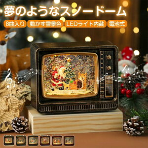 �X�m�[�h�[�� �� �N���X�}�X �N���X�}�X�I���S�[�� LED���C�g���� 8�Ȏ������[�v �X�m�[�h�[�� �����^�� �X�m�[�O���[�u ��i���킢��